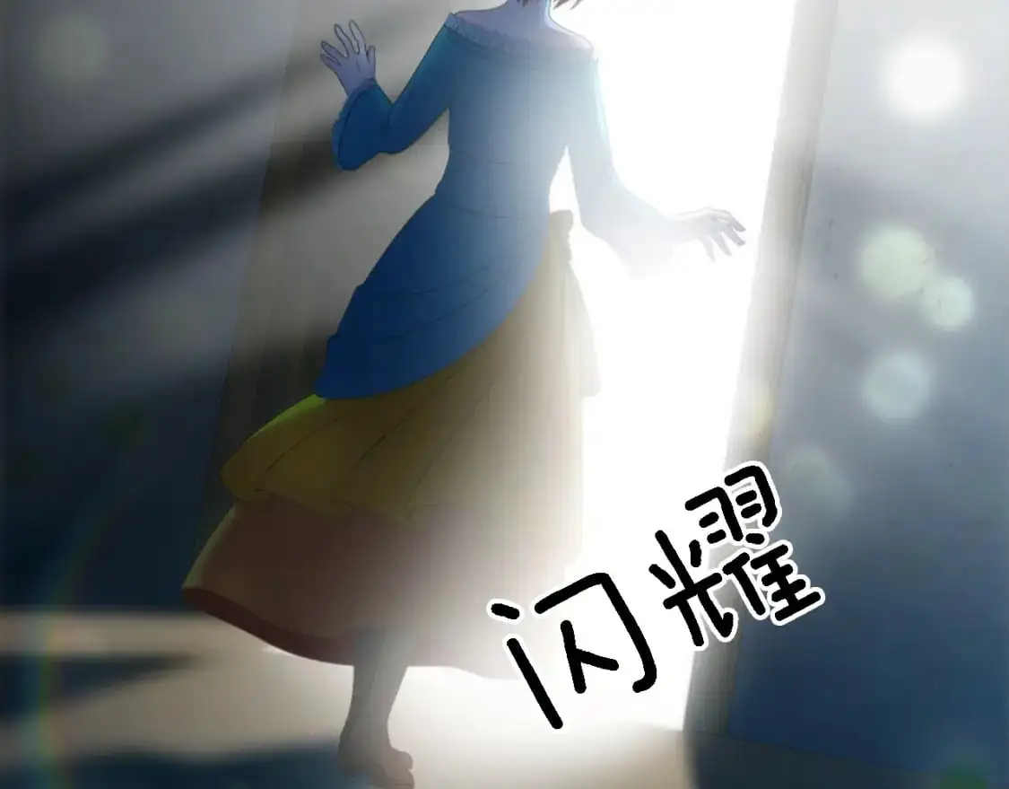 第106话 他的吻 第68页