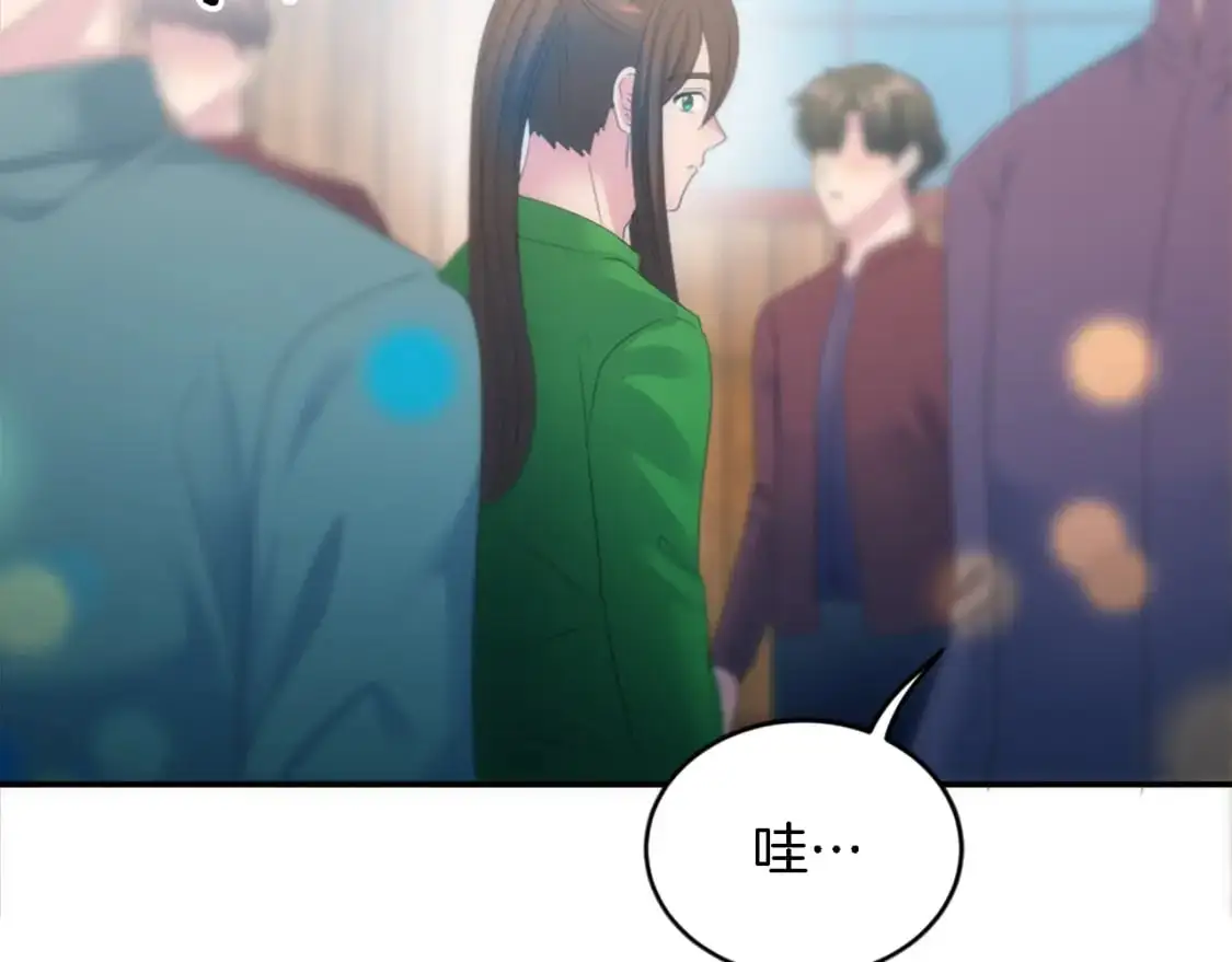 第106话 他的吻 第71页