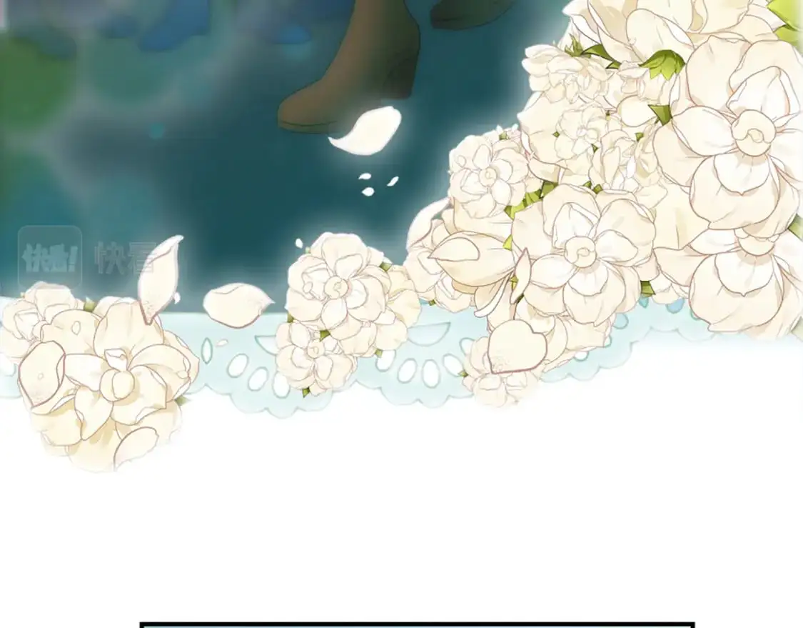第106话 他的吻 第79页