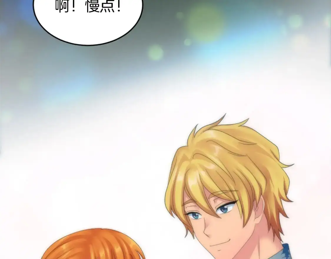 第106话 他的吻 第114页