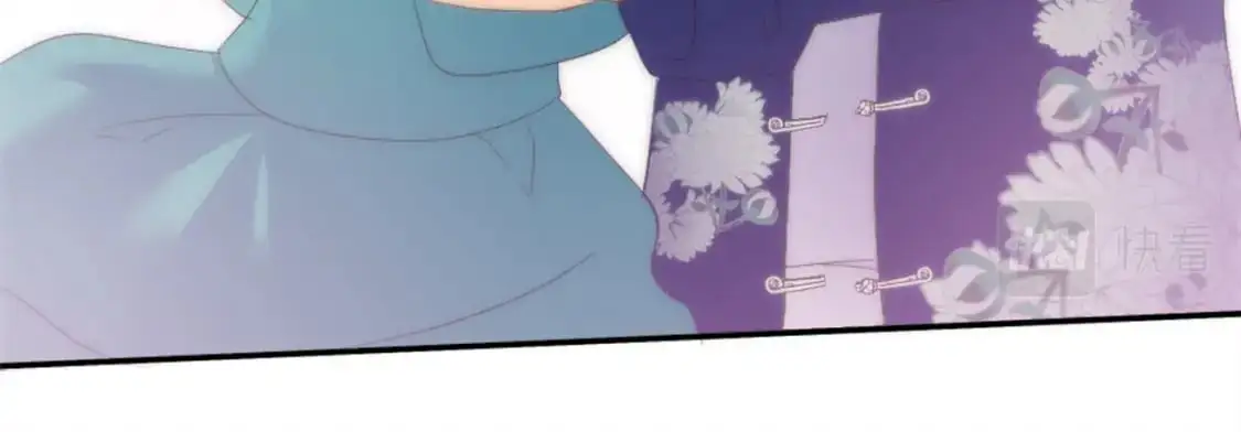 第106话 他的吻 第116页