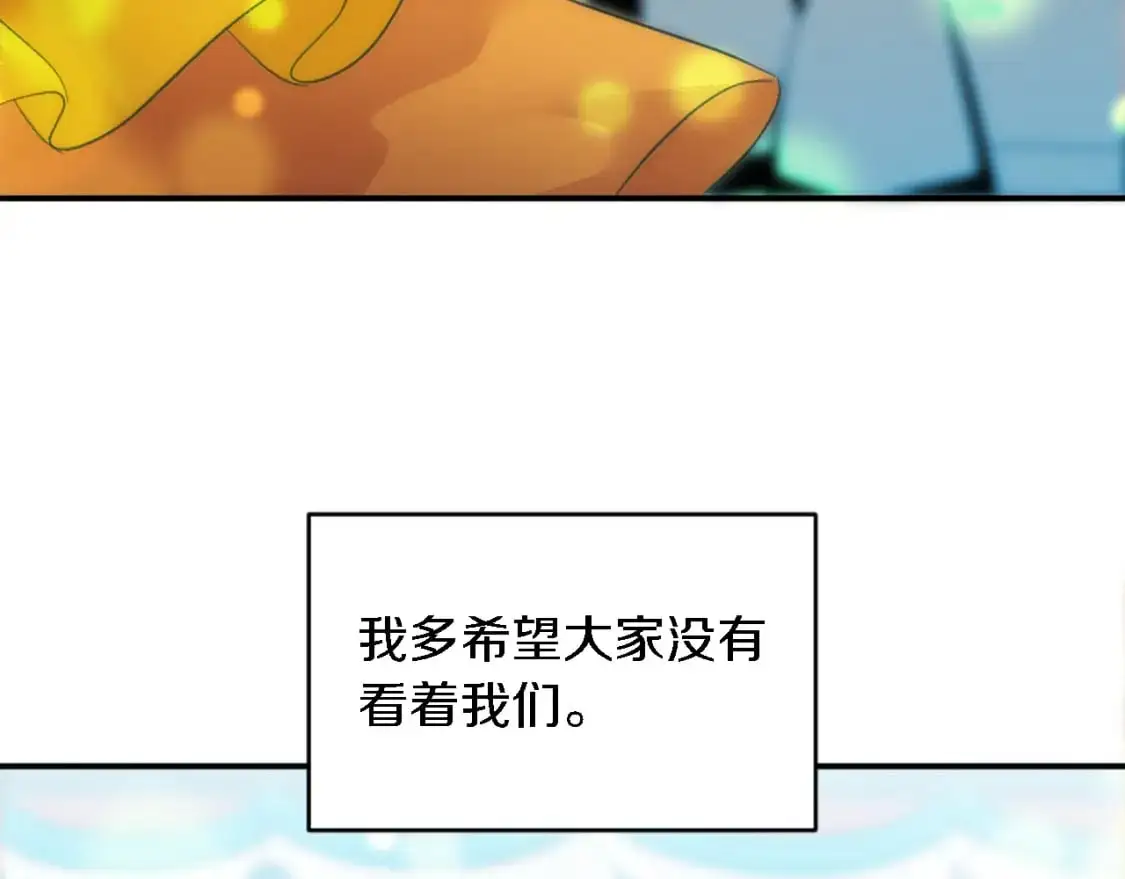第106话 他的吻 第128页
