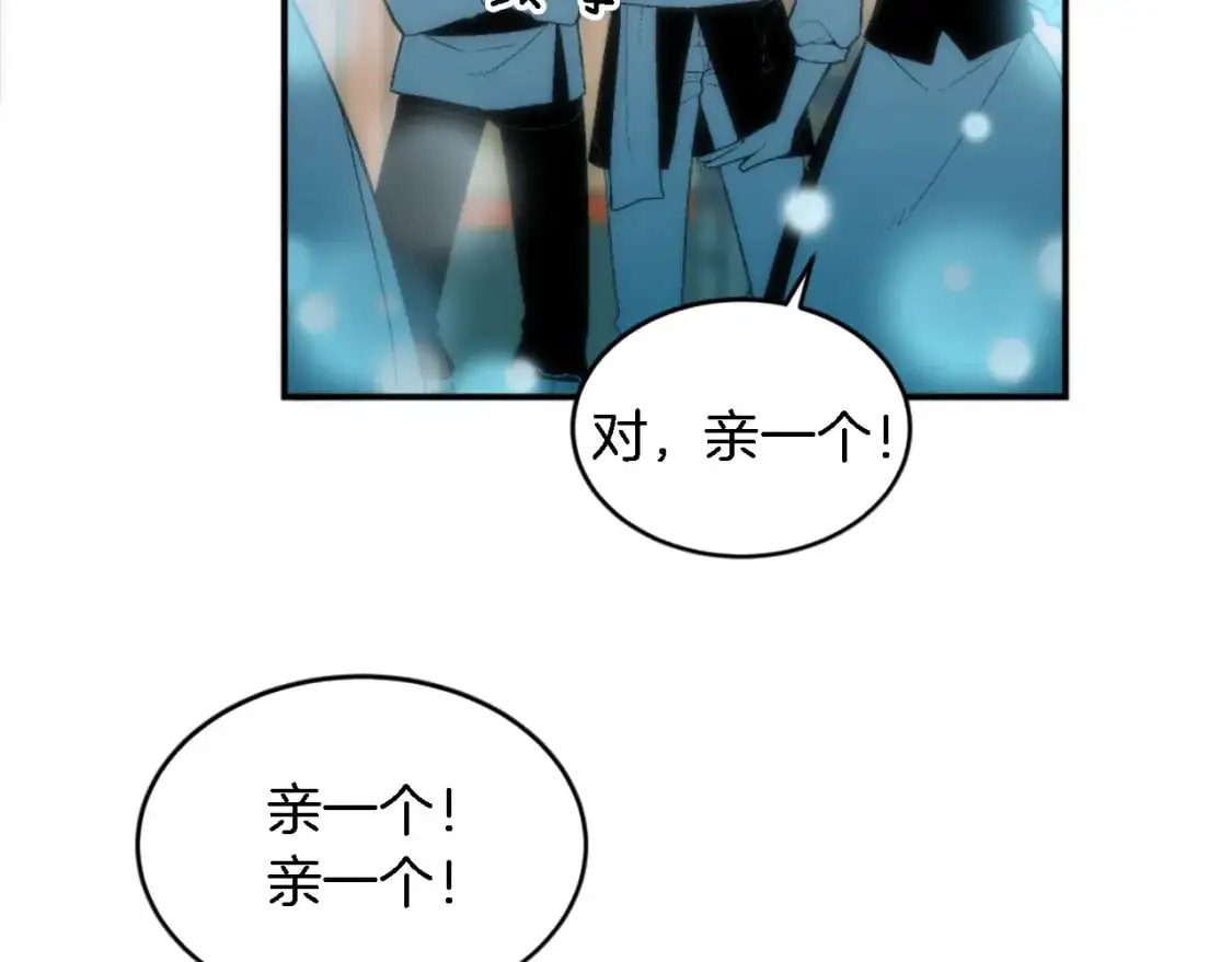第106话 他的吻 第137页