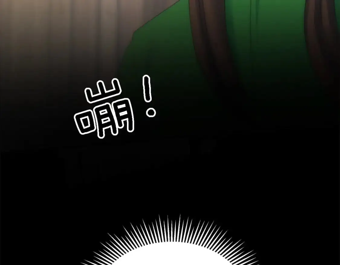 第106话 他的吻 第144页