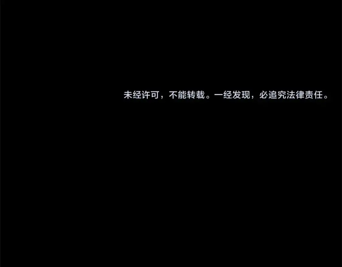第106话 他的吻 第146页