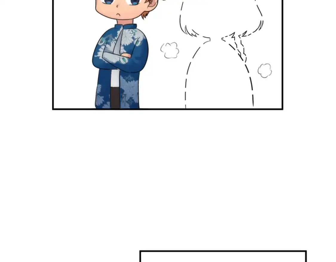 第107话 必须嫁给他 第13页