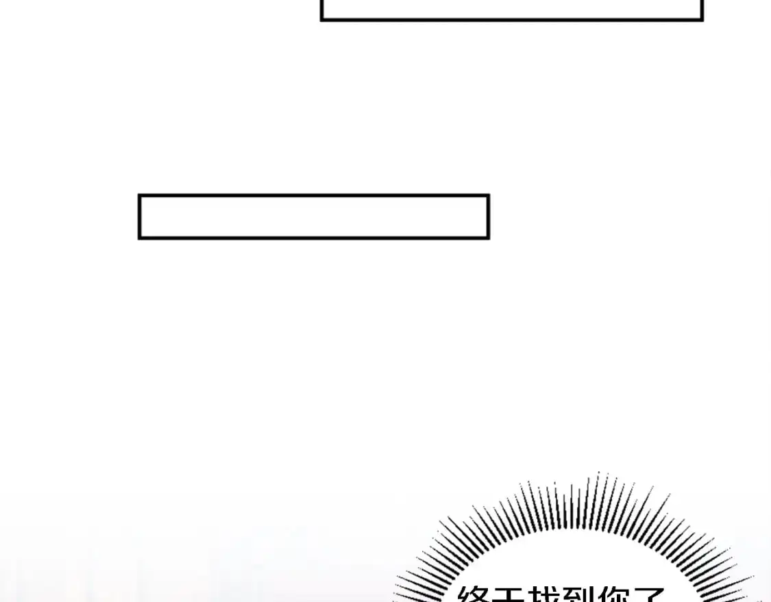 第107话 必须嫁给他 第14页