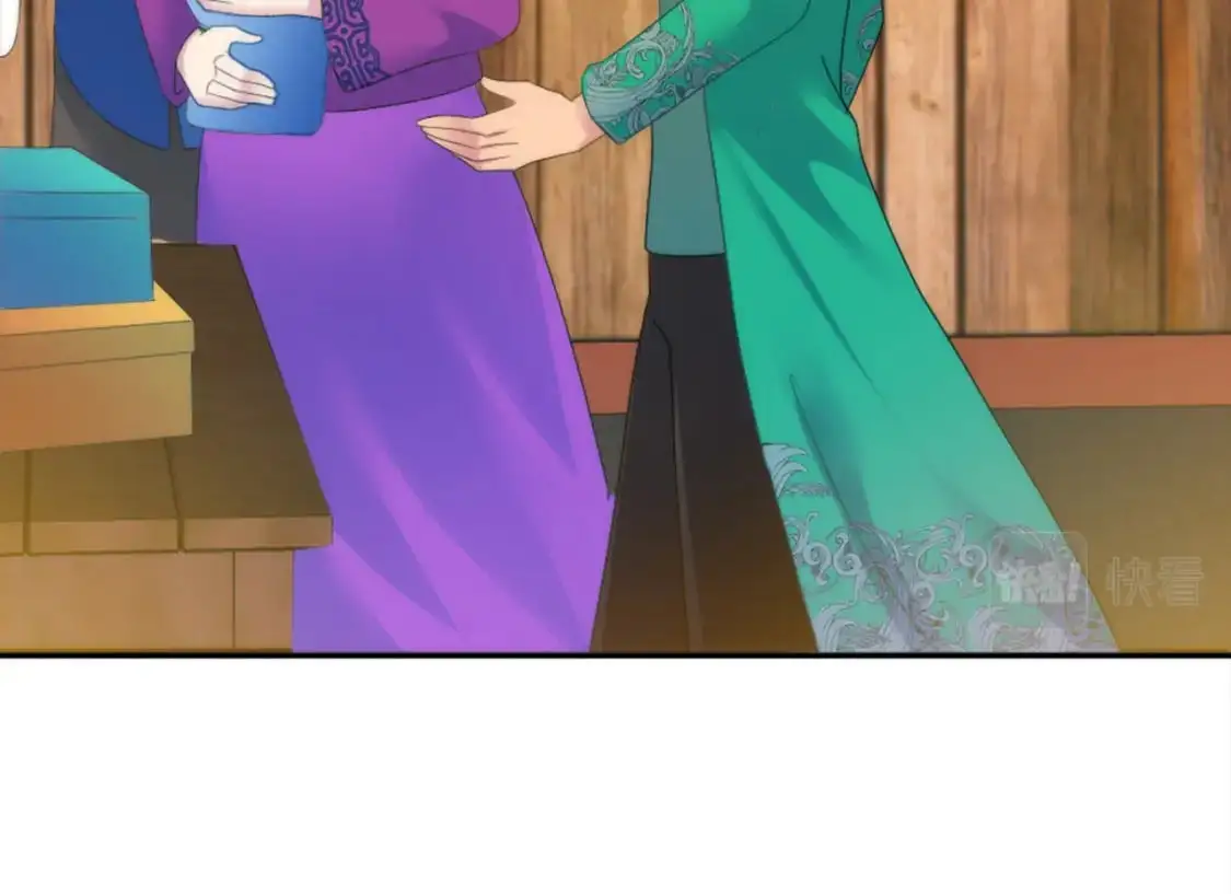 第107话 必须嫁给他 第16页