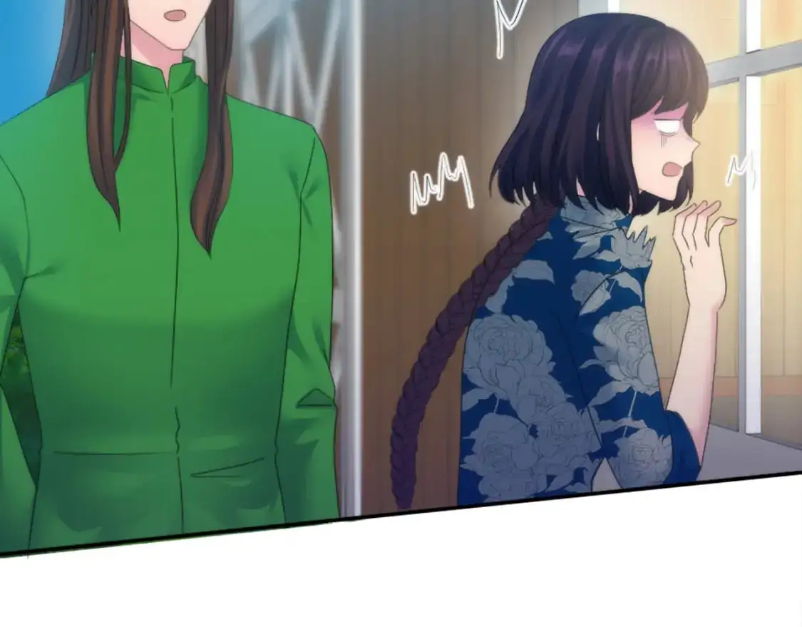 第107话 必须嫁给他 第18页