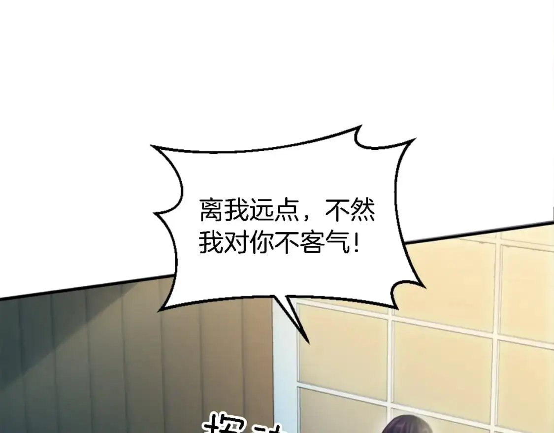 第107话 必须嫁给他 第19页