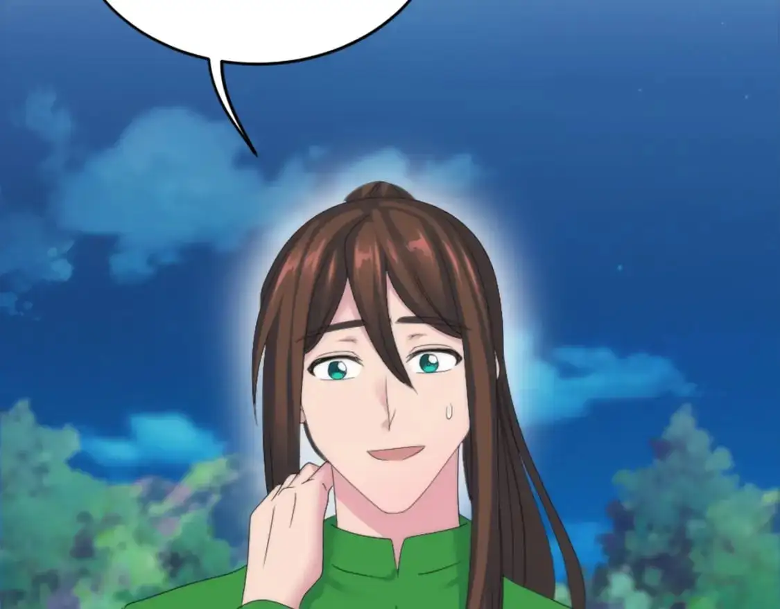 第107话 必须嫁给他 第22页