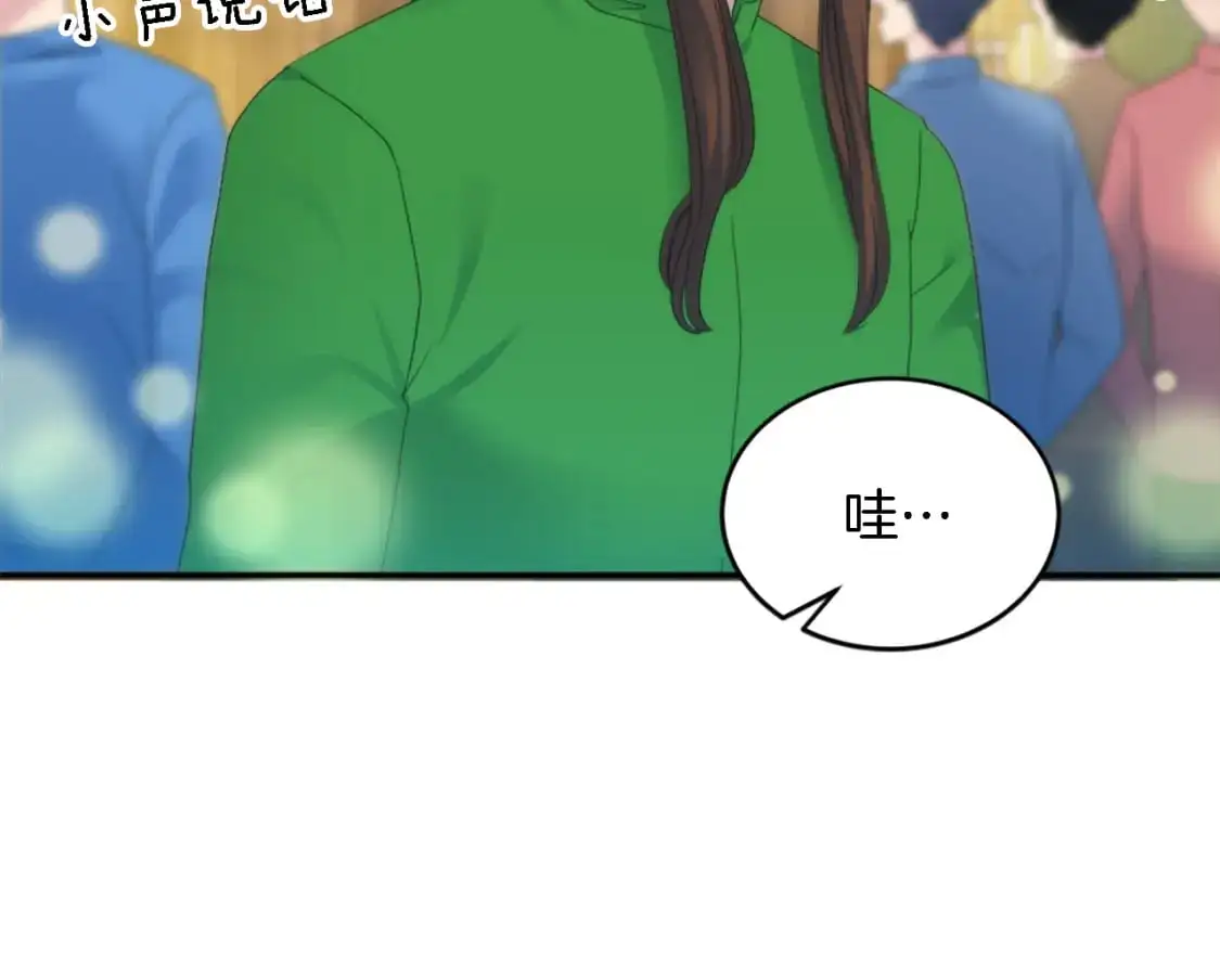 第107话 必须嫁给他 第37页