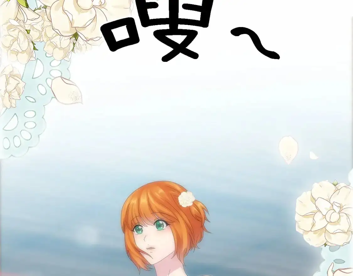 第107话 必须嫁给他 第41页