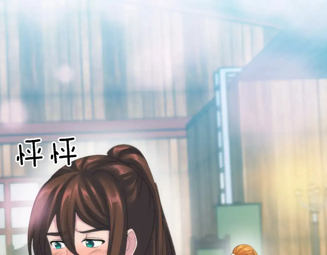 第107话 必须嫁给他 第45页