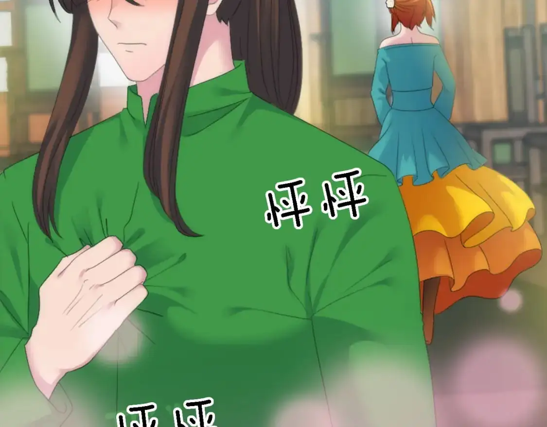 第107话 必须嫁给他 第46页