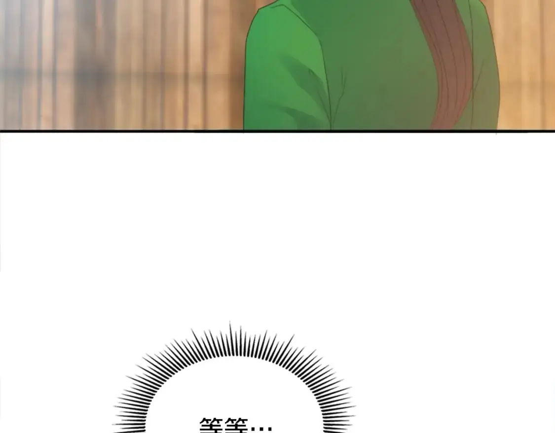 第107话 必须嫁给他 第49页