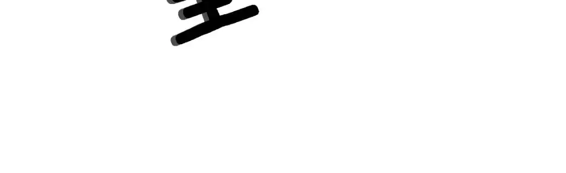 第107话 必须嫁给他 第85页