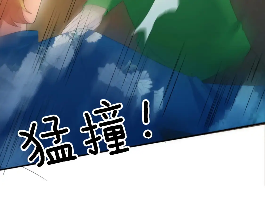 第107话 必须嫁给他 第120页