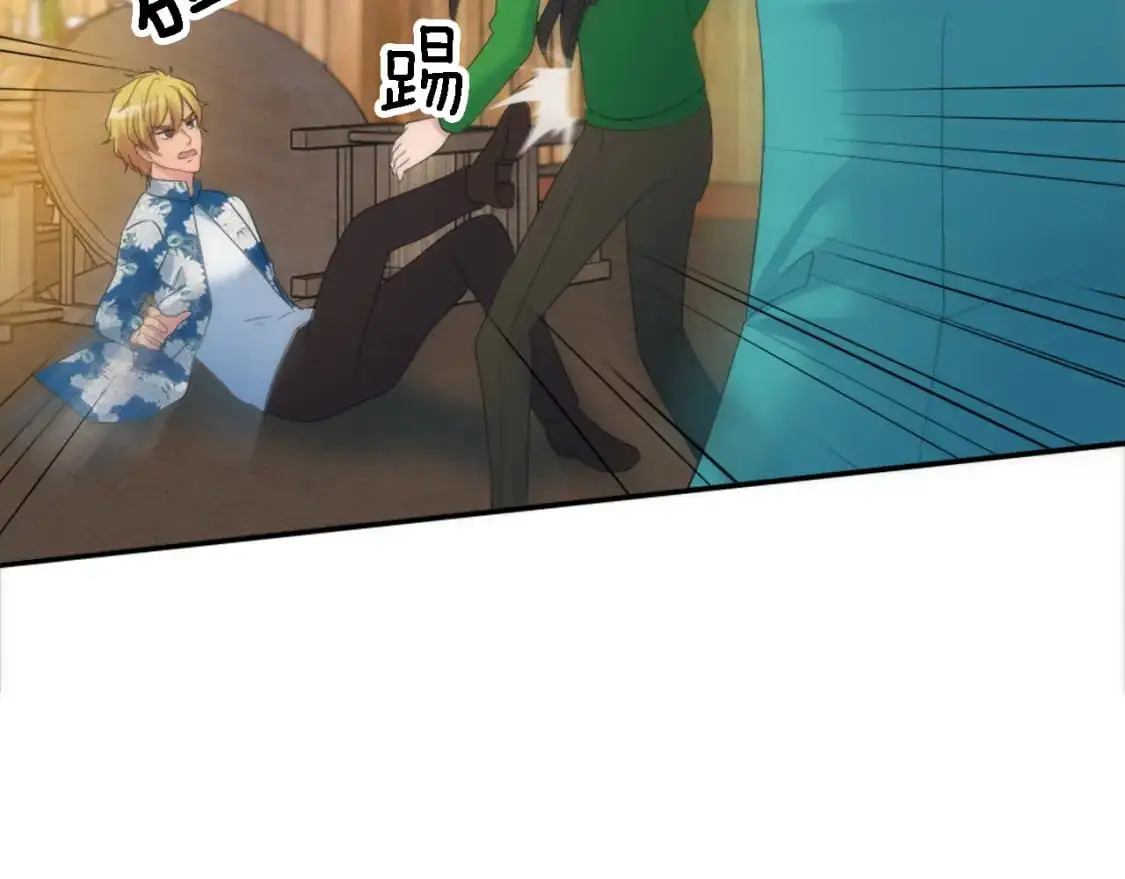 第107话 必须嫁给他 第122页