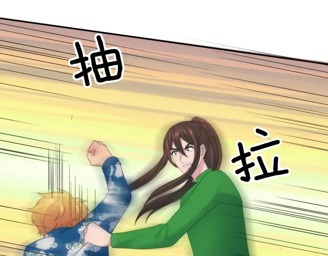 第107话 必须嫁给他 第125页