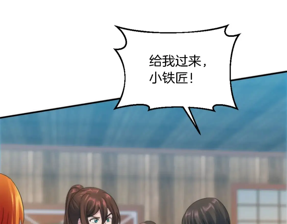 第107话 必须嫁给他 第151页