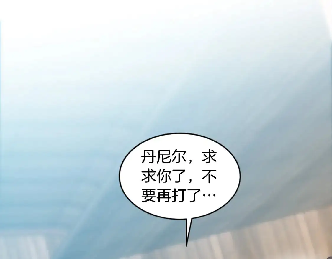 第107话 必须嫁给他 第153页