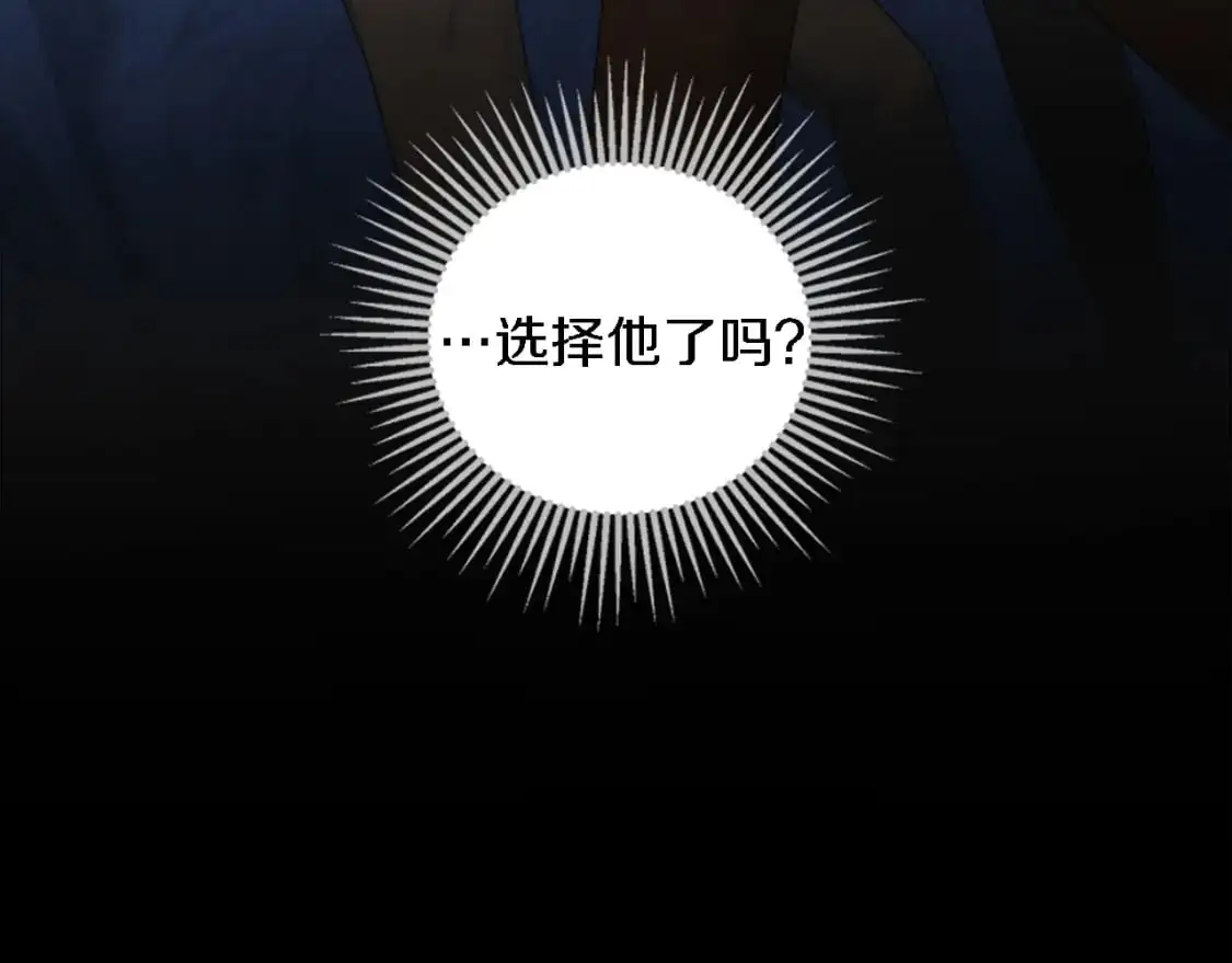 第107话 必须嫁给他 第160页