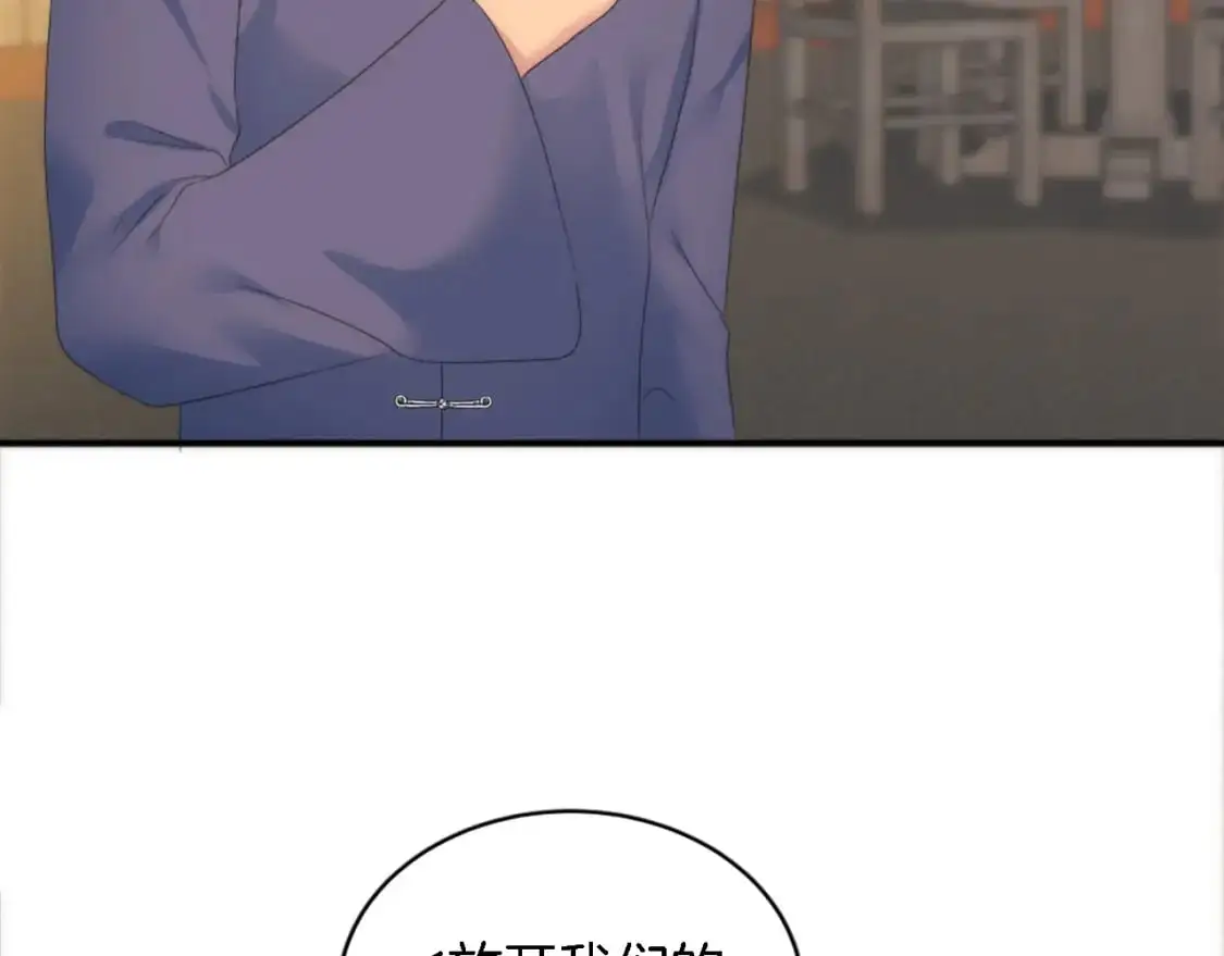 第108话 决斗 第10页