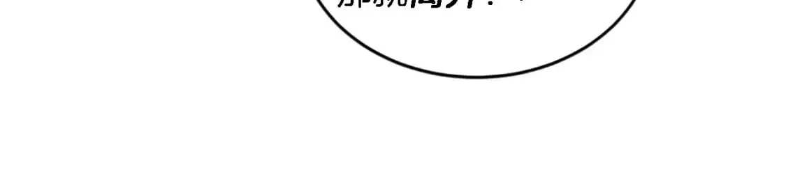 第108话 决斗 第15页