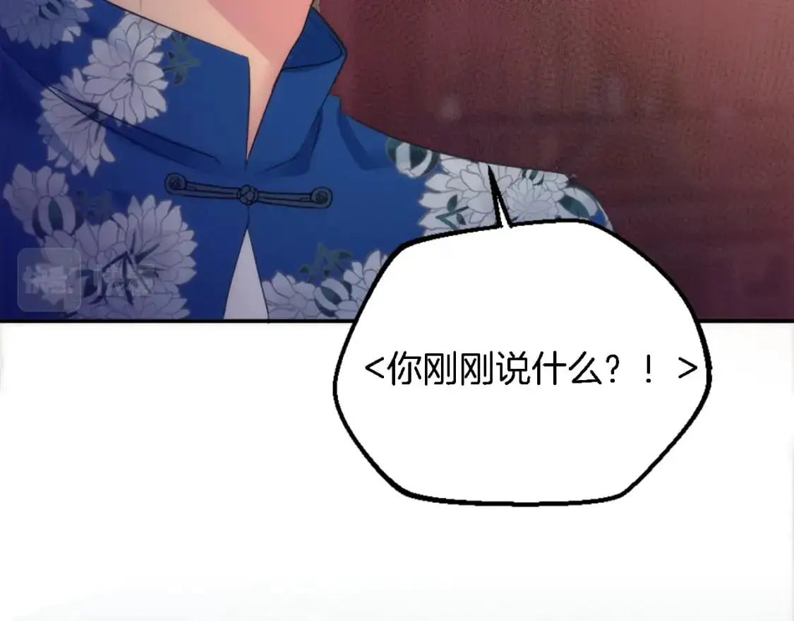 第108话 决斗 第17页