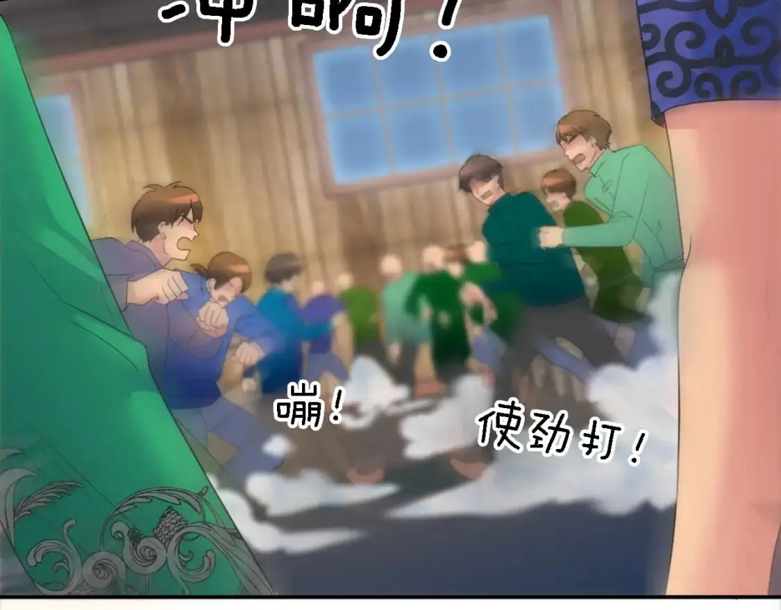 第108话 决斗 第24页