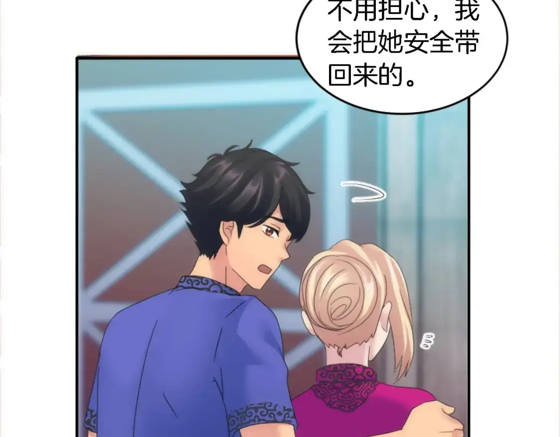 第108话 决斗 第29页