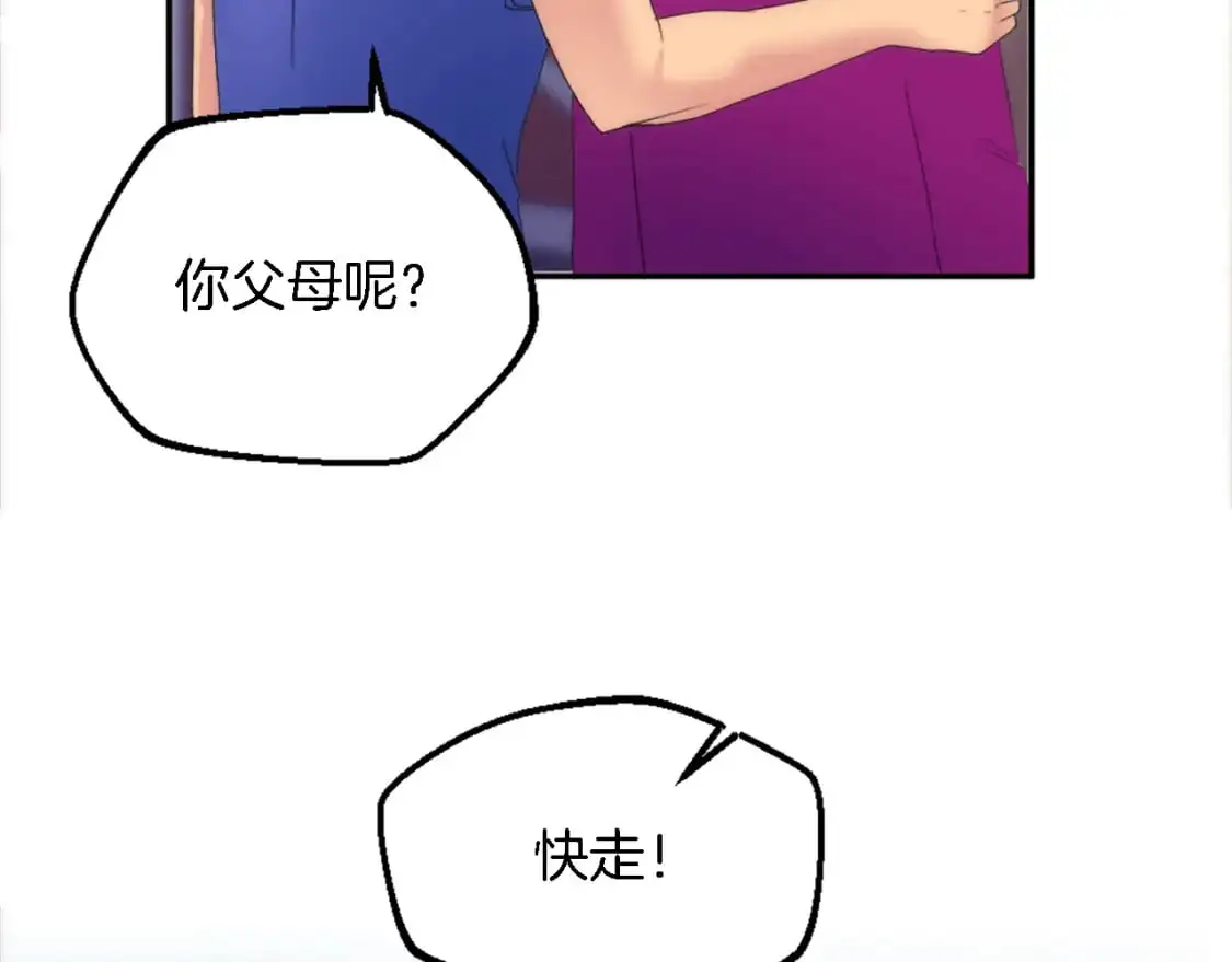 第108话 决斗 第30页