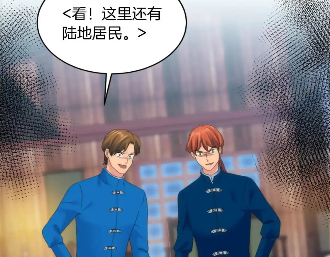 第108话 决斗 第34页
