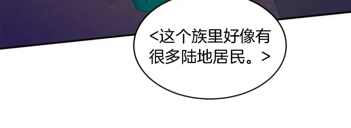 第108话 决斗 第36页