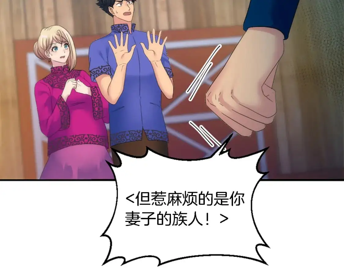 第108话 决斗 第38页