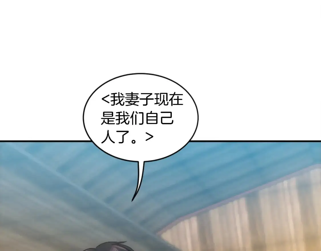 第108话 决斗 第39页