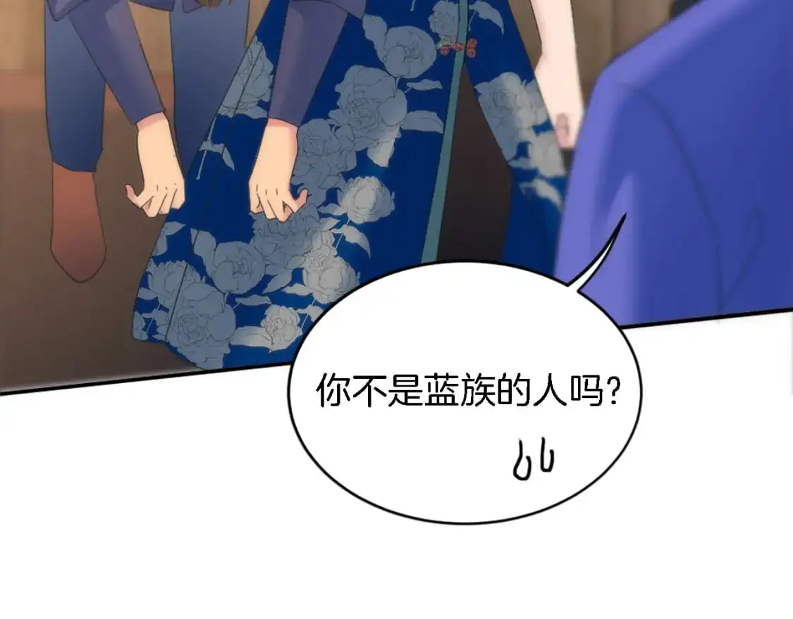 第108话 决斗 第59页