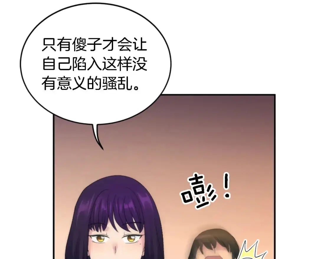 第108话 决斗 第60页