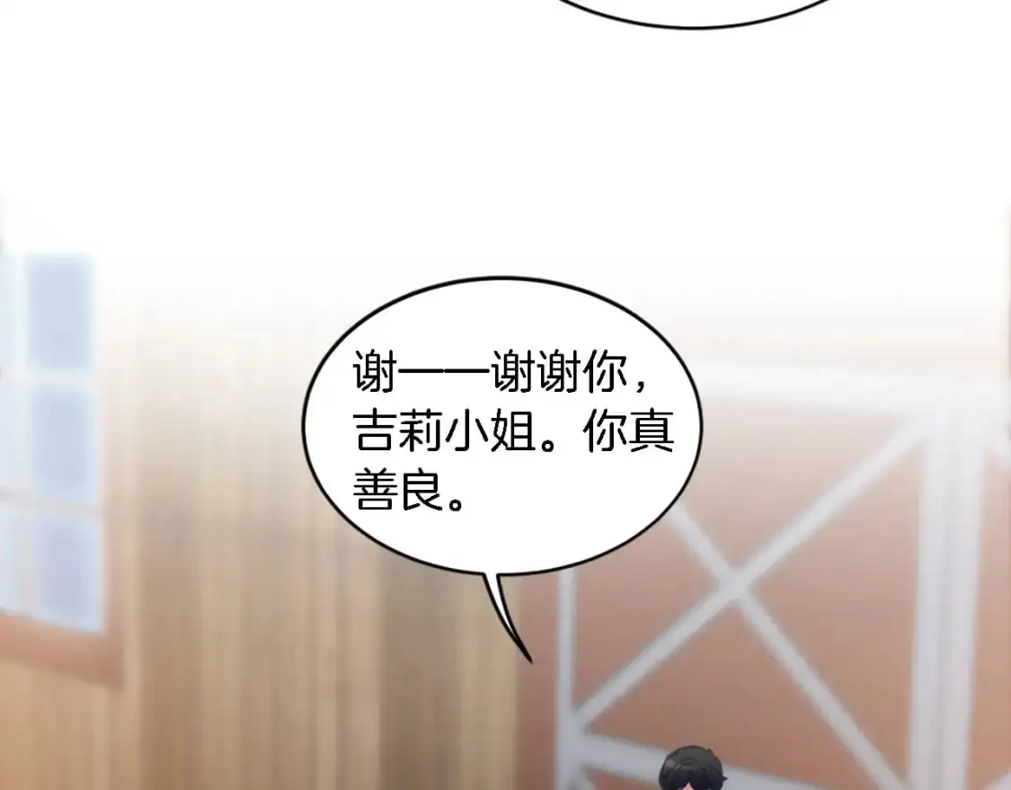 第108话 决斗 第62页