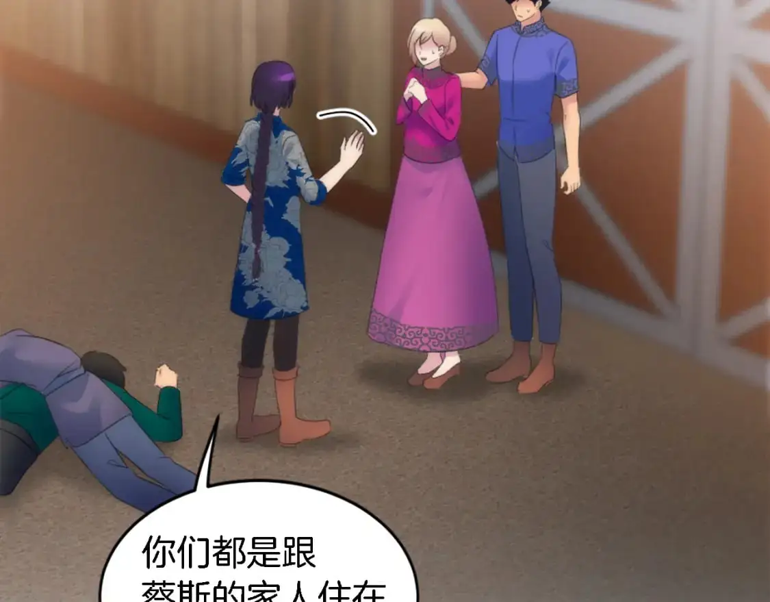 第108话 决斗 第63页