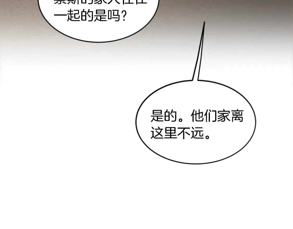 第108话 决斗 第64页