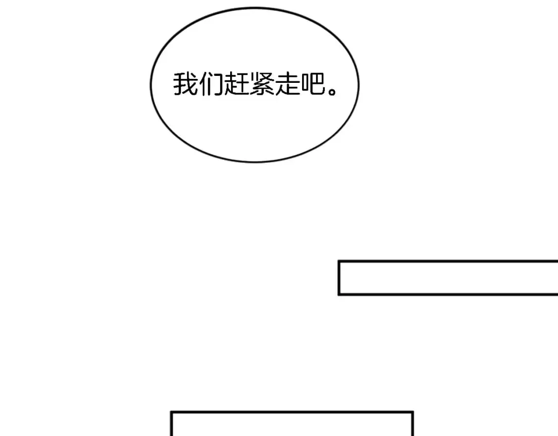 第108话 决斗 第65页