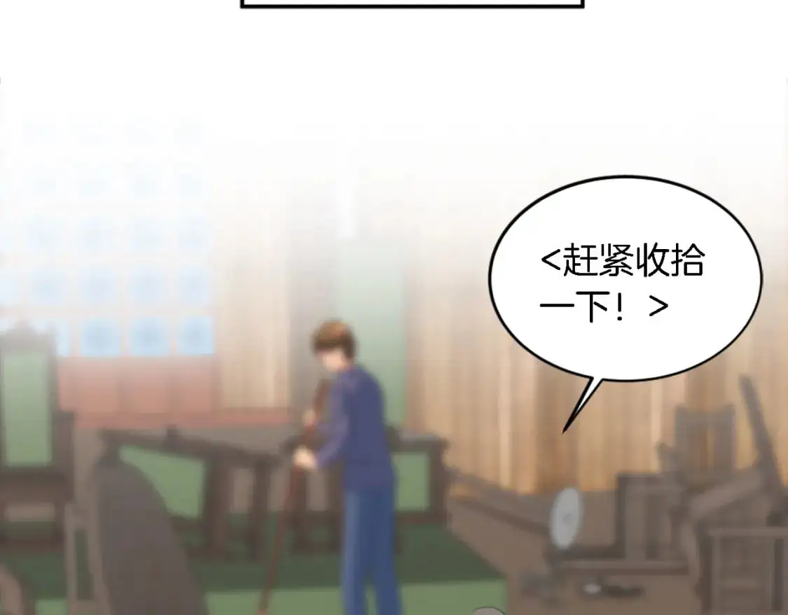 第108话 决斗 第66页