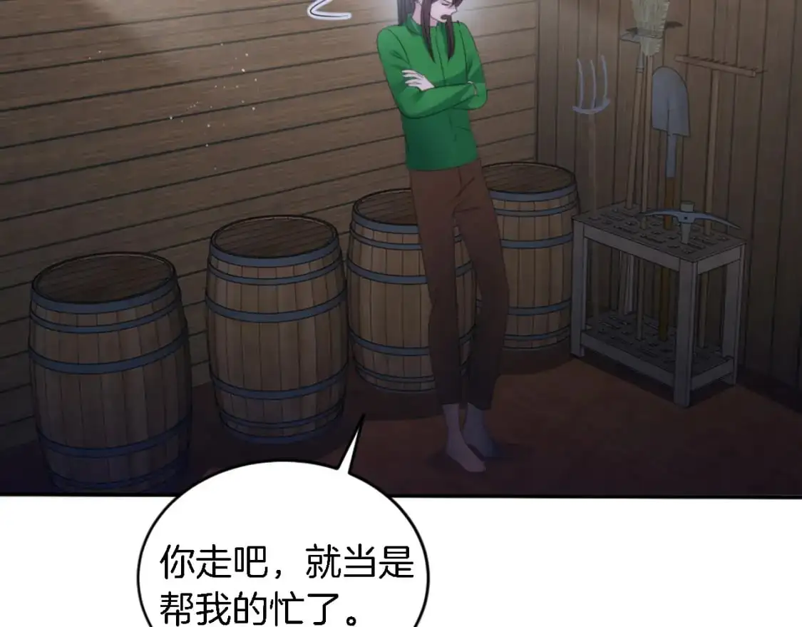 第108话 决斗 第91页