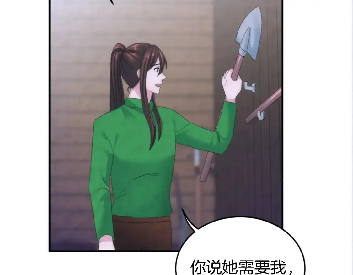 第108话 决斗 第103页