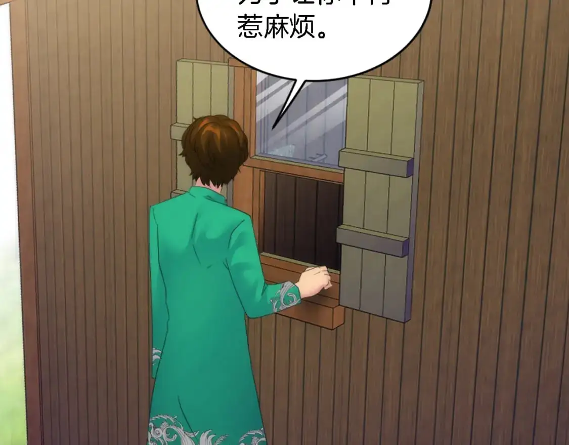 第108话 决斗 第105页