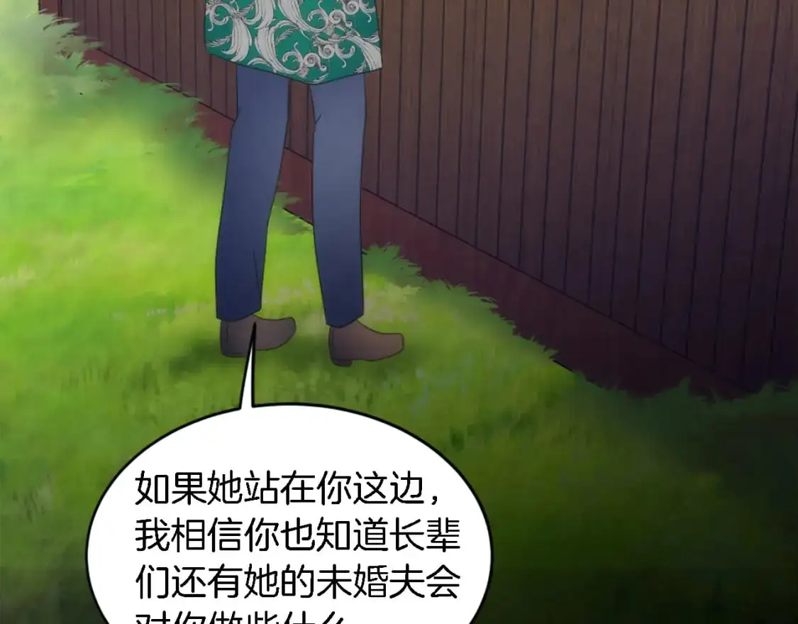 第108话 决斗 第106页