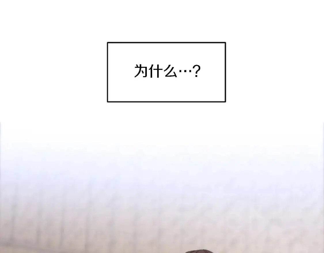 第108话 决斗 第111页