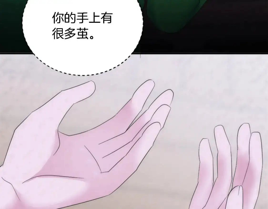 第108话 决斗 第114页